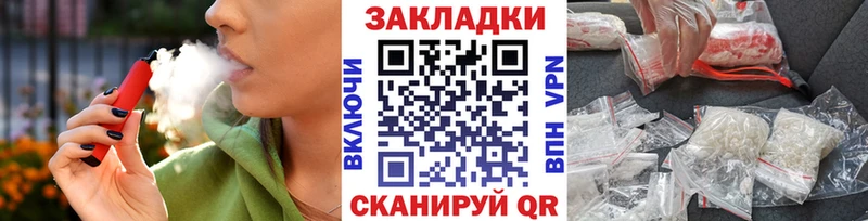 Какие есть наркотики Невьянск ГАШИШ  Галлюциногенные грибы  Мефедрон  Конопля  Альфа ПВП 