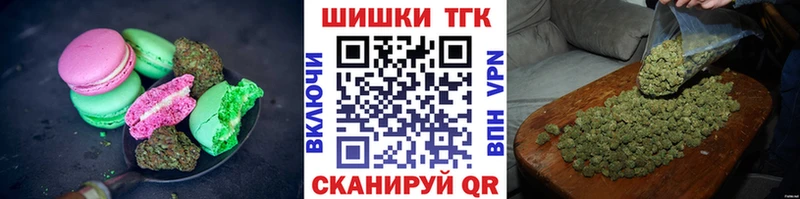 blacksprut ONION  площадка наркотические препараты  Печенье с ТГК марихуана  Невьянск 