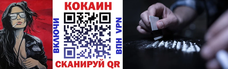 Кокаин Эквадор  blacksprut ТОР  Невьянск 