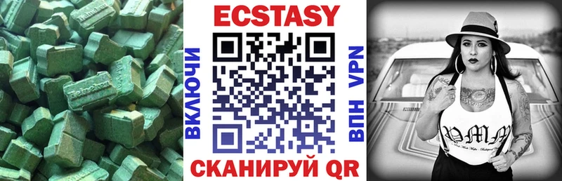 Экстази Дубай  Невьянск 