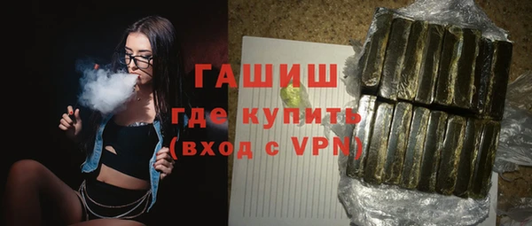 мефедрон Богородицк