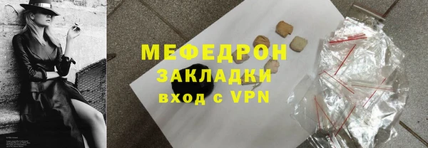 бутират Бронницы