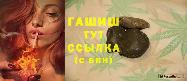 бутират Бронницы