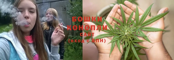 бутират Бронницы