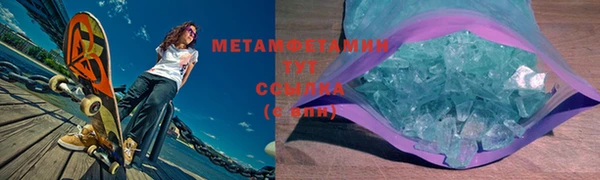 мефедрон Богородицк