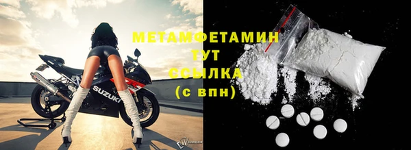мефедрон мука Богородск