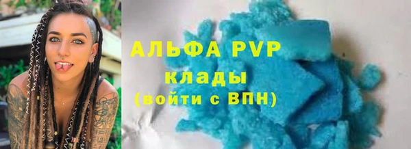 мефедрон Струнино