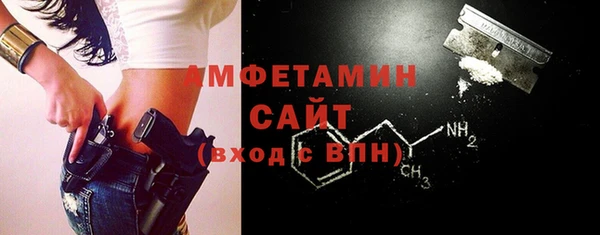 бутират Бронницы