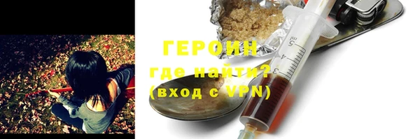 мефедрон мука Богородск