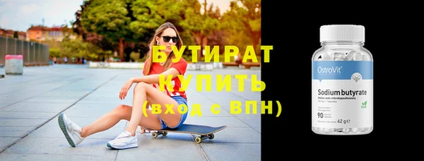 мефедрон мука Богородск