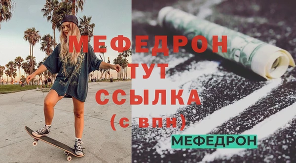 бутират Бронницы