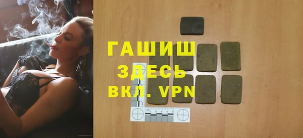мефедрон Богородицк