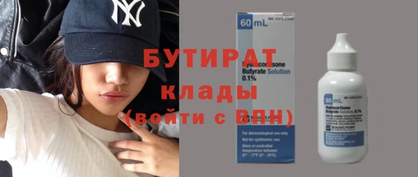стаф Бугульма