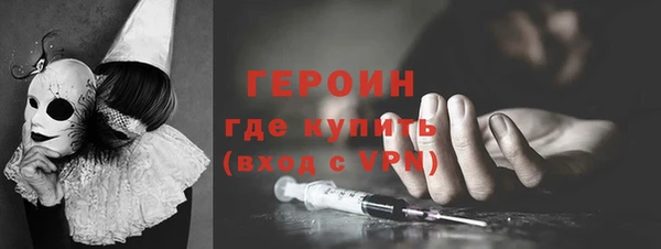 бутират Бронницы