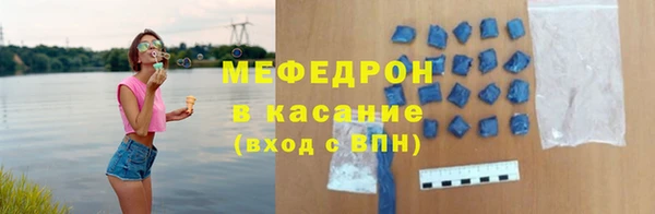 стаф Бугульма