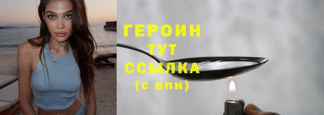 мефедрон мука Богородск