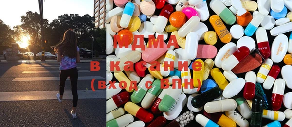 стаф Бугульма