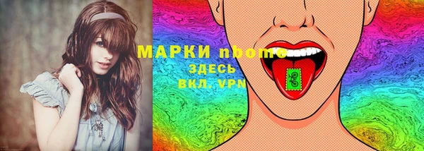 стаф Бугульма