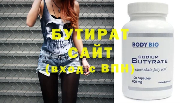стаф Бугульма