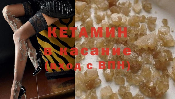 мефедрон Богородицк