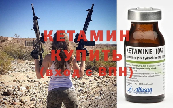 прущая мука Бородино