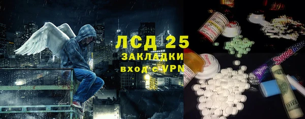 бутират Бронницы