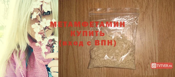 бутират Бронницы