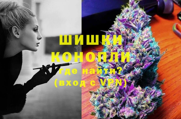 мефедрон Богородицк