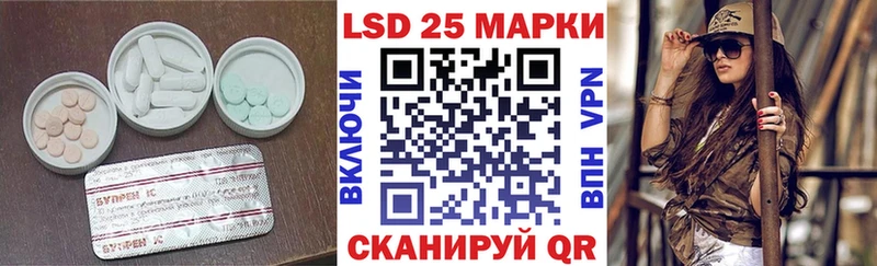 LSD-25 экстази кислота  Невьянск 
