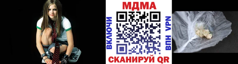 МДМА молли  OMG как зайти  Невьянск 