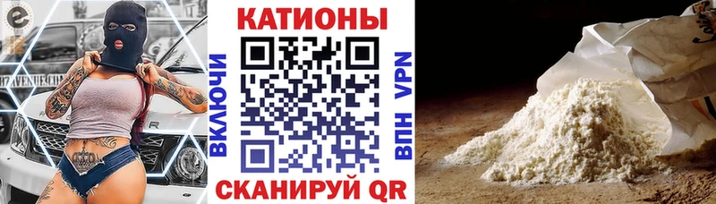 закладка Невьянск МЯУ-МЯУ 4 MMC