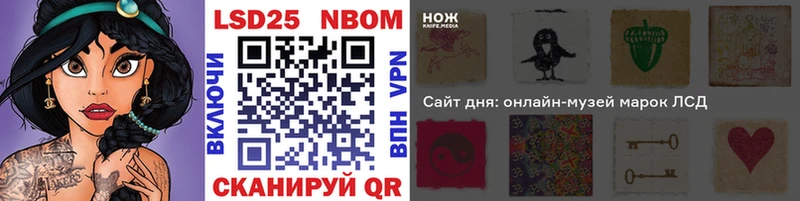 Марки NBOMe 1,5мг  закладка  Невьянск 