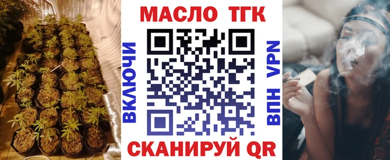 omg tor  Невьянск  ТГК гашишное масло 
