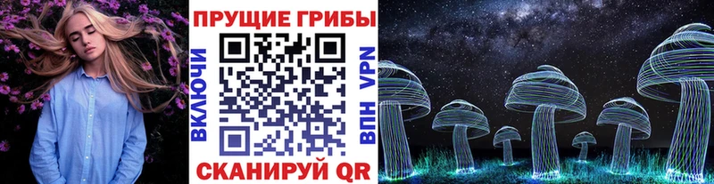 что такое наркотик  Невьянск  Галлюциногенные грибы мухоморы 